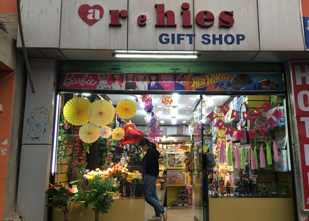 Archies Gift Shop Bpazes